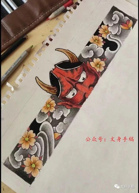 Japanese Arm Band Tattoo, Japanese Arm Band Tattoos For Men, Band Tattoo For Women, Tattoo Daruma, Koi Dragon Tattoo, Leg Band Tattoos, Japanese Hand Tattoos, Wrist Band Tattoo, Band Tattoos For Men