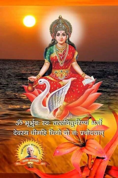 Gayatri Maa Gayatri Mantra Gayatri Mantra Wallpapers, Devi Gayatri, Maa Gayatri, Gayatri Mata, Goddess Gayatri, Lakshmi Photos, Gayatri Devi, Maa Image, Radhe Krishna Wallpapers