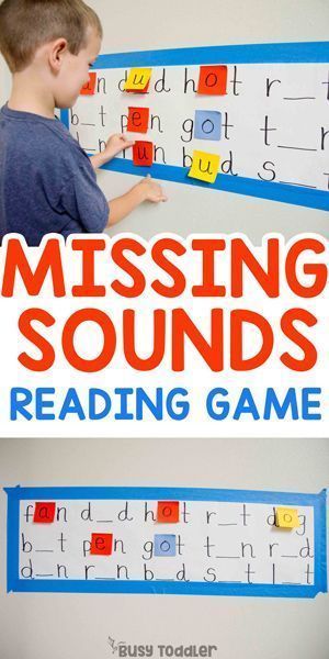 Phonics Strategies, Reading Activity, Phonics Instruction, First Grade Activities, Reading Games, Phonics Kindergarten, Bahasa Melayu, Struggling Readers, Teaching Phonics