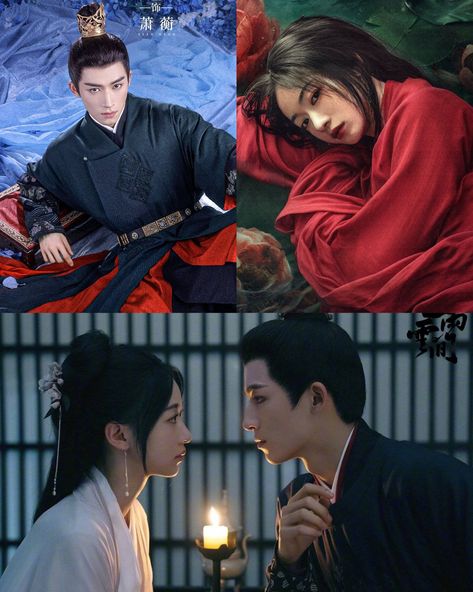 Chinese Drama 2024 The Double Chinese Drama, Chinese Costume Drama, Industrial End Table, Asian Things, Chinese Historical Drama, Nesting Coffee Table, Large Coffee Tables, Nesting Coffee Tables, Asian Drama