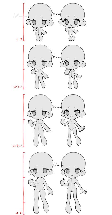 Many Hands Drawing, Anatomy Base Reference, Chibi Poses Emotes, Chibi Art Poses Reference, Chibi Excited Pose, Googly Eyes Drawing, Chibi Body Types, Anatomy Base Drawing, Cupcake Drawing Reference