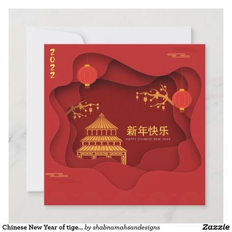 Chinese New Year of tiger GoldTemple Papercut Red Holiday Card Cny Card Design, Cny Greeting Card, Chinese New Year Invitation, Cny Greeting Card 2024, Chinese New Year Cards, Chinese New Year Poster 2024, Chinese New Year Card Design, Chinese New Year Card 2023, Chinese New Year Cards 2024