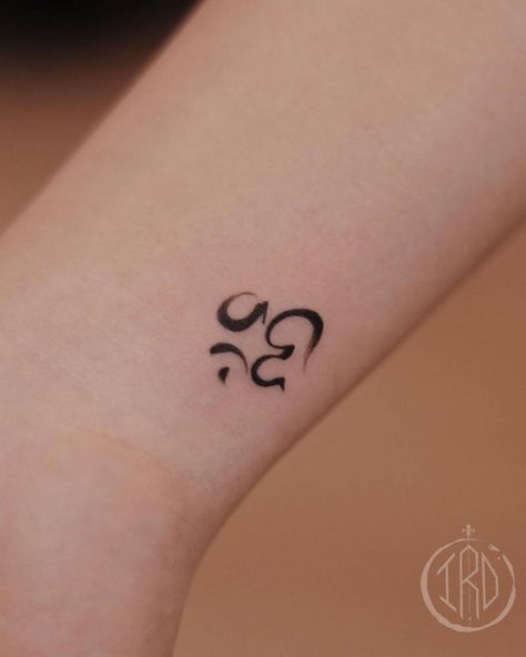 Om tattoo located on the wrist, minimalistic style. Om Tattoo, Latest Tattoos, Minimalistic Style, On The Road, Tattoo Artists, The Road, Road, Tattoos