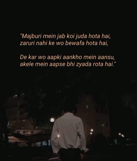 To The One Reading This Quotes, Deep Shayari, Urdu Lines, Words That Describe Feelings, Just Happy Quotes, Soothing Quotes, Broken Soul, Mixed Feelings Quotes, Simple Love Quotes