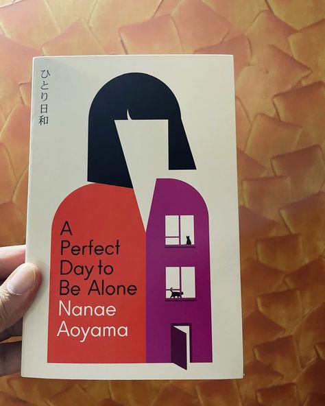 Nanae Aoyama’s A Perfect Day to Be Alone, translated by Jesse Kirkwood, captures a year in the life of Chizu Mita, a young woman who relocates to Tokyo after her mother moves to China for a job. The novel begins with Chizu navigating from the train station to her new home, which she will share with 71-year-old Ginko Ogino, a distant relative. Their relationship is initially strained, reflecting their vast age difference and differing life perspectives. The setting is a small house near a tra... Books To Read To Move On, Convenience Store Woman, Sayaka Murata, Best Novels To Read, Best Japanese Books, Japanese Literature Books, Books By Japanese Authors, Books Like Memoirs Of A Geisha, Deep Friendship