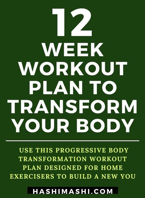 Body Transformation Workout Plan, Transformation Workout Plan, 3 Month Workout Plan, Workout Plan At Home, Weight Lifting Plan, Home Weight Training, 12 Week Workout Plan, 12 Week Body Transformation, Weight Training Plan