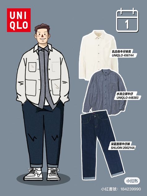 Outfit Ideas For Bigger Guys, Mid Size Men Outfits, Plus Size Male Outfits, Big Boy Outfits Guys, Chubby Boy Outfits, Outfits For Heavy Men, Style For Big Men, Fat Guy Outfits, Chubby Guy Outfits