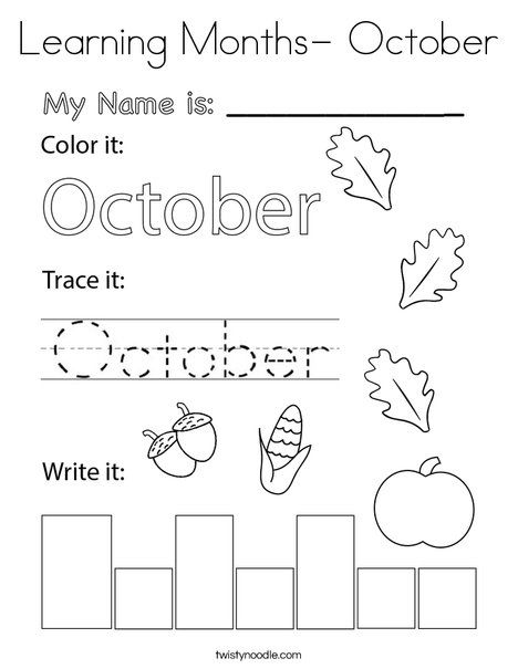 October Lessons, Handwriting Worksheets For Kids, Preschool Prep, Homeschool Preschool Curriculum, October Activities, Twisty Noodle, Homeschool Preschool Activities, Fall Preschool Activities, Fall Kindergarten