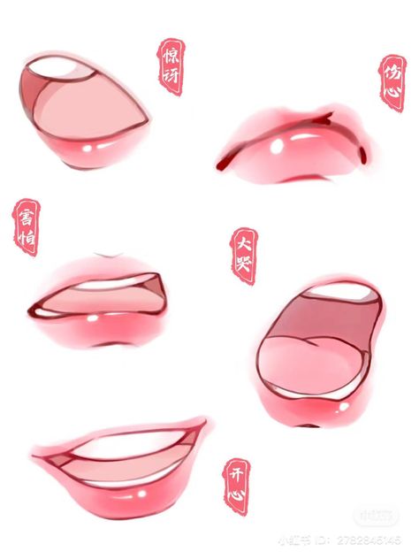 Blush Expression Drawing, Chibi Laying Down Pose, Lips Reference, Tekken 2, الفن الرقمي, Easy Drawing Steps, Mouth Drawing, Digital Art Beginner, Lips Drawing