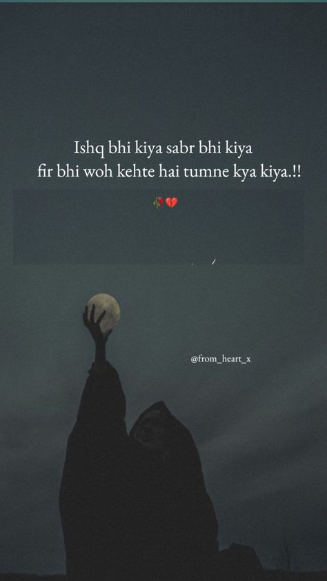 Mohabbat Quotes, Birthday Quotes For Her, Words To Describe Someone, Weather Quotes, I Love Her Quotes, Shyari Quotes, Friend Birthday Quotes, Soothing Quotes, Positive Words Quotes