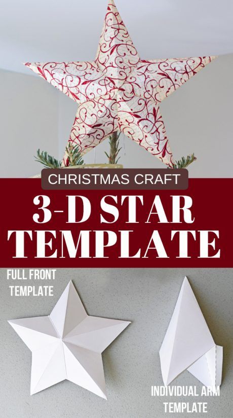 Christmas Tree Topper Craft, Christmas Tree Inspiration White, Craft Ideas For Beginners, Diy Tree Topper, Diy Christmas Star, Christmas Tree Star Topper, Diy Christmas Tree Topper, Toppers Diy, Christmas Tree Tops