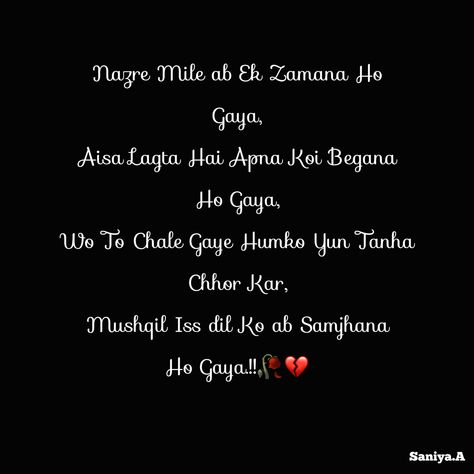 Shayari For Mom, Shayari For Sister, Exam Over Quotes, Flirty Captions, Sensible Quotes, Islamic Dp Quotes, Birthday Poem, Good Times Quotes, Love Breakup Quotes