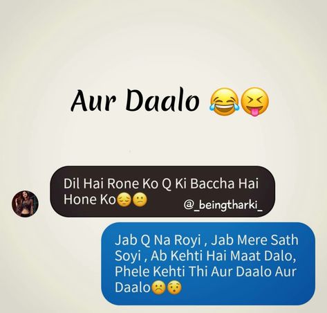 Romantic Quotes For Husband, Wings Background, Urdu Words With Meaning, Dirty Joke, Bad Words Quotes, Flirty Text, Dubai Video, Snapchat Names, Funny Poetry