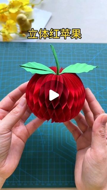 Apple Paper Crafts, Handicrafts Ideas Handmade, Origami Apple, Kindergarten Paper, Handicrafts Ideas, Paper Apple, Apple Craft, Paper Craft Ideas, Diy Origami