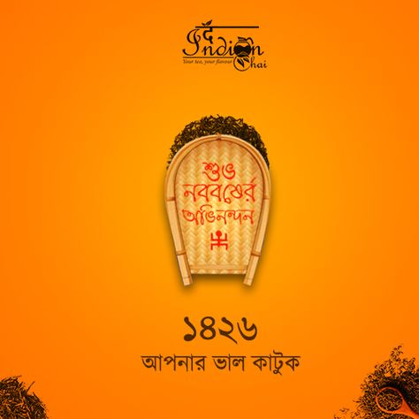 Creative design on poila boisakh Poila Baisakh Creative Ads, Poila Baishak Creative, Pahela Baishakh Creative Ads, Pohela Boishakh Creative Ads, Poila Boisakh Creative, Poila Boishakh Creative, Poila Boishakh, Poila Baisakh, Pahela Baishakh