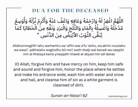 Dua for those who passed away Dua When Someone Dies, Dua For Palastain, Dua For Deceased, Dua For Father, Duas For Parents, Prayer For My Friend, Quranic Duas, Prayer For Fathers, Powerful Dua