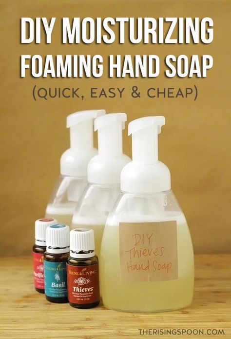 DIY Moisturizing Foaming Hand Soap (Easy & Cheap Recipe) Diy Foaming Hand Soap, Diy Hand Soap, Liquid Castile Soap, Diy Essentials, Yl Essential Oils, Castile Soap, Young Living Oils, Foaming Hand Soap, Diy Essential Oils