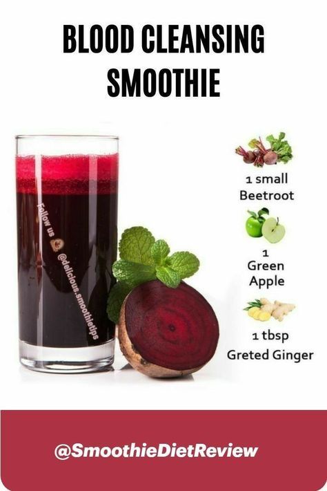 Blood Detox Cleanse, Blood Cleansing Juice, Cleanse Juice Recipes, Blood Cleanse, Easy Healthy Smoothie Recipes, Easy Juice Recipes, Healthy Juicer Recipes, Healthy Juice Drinks, Juice Cleanse Recipes