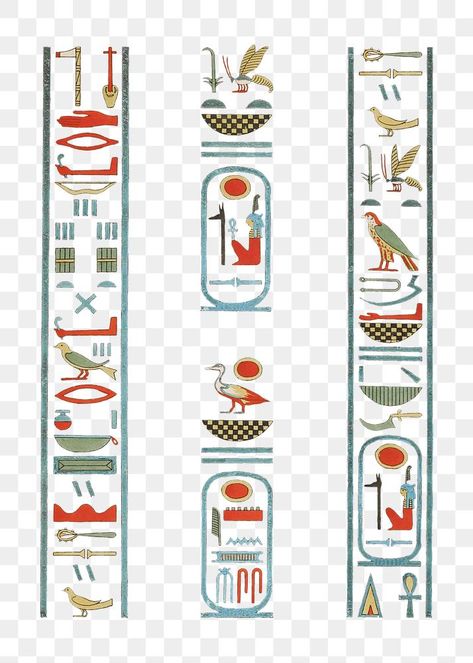 Egyptian Design Pattern, Antique Archeology, Egyptian Design, Nile River, Ancient Egyptian Art, Egyptian Art, Set Free, Sticker Pack, Free Illustrations