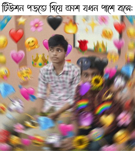 Bengali Memes, Desi Memes, Pretty When You Cry, Funny Meme, Romantic Quotes, Desi, Nature Photography, Funny Memes, India