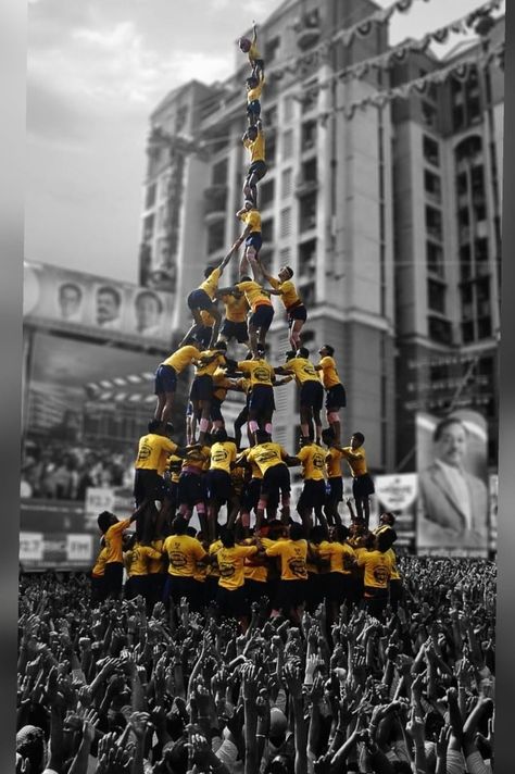 दहीहंडी Photo, Dahi Handi Banner Background, Dahihandi Images Hd, दहीहंडी Banner, Dahi Handi Images, Dahihandi Banner, Anna Bhau Sathe Photo, Phone Emoji, Birthday Banner Background Hd