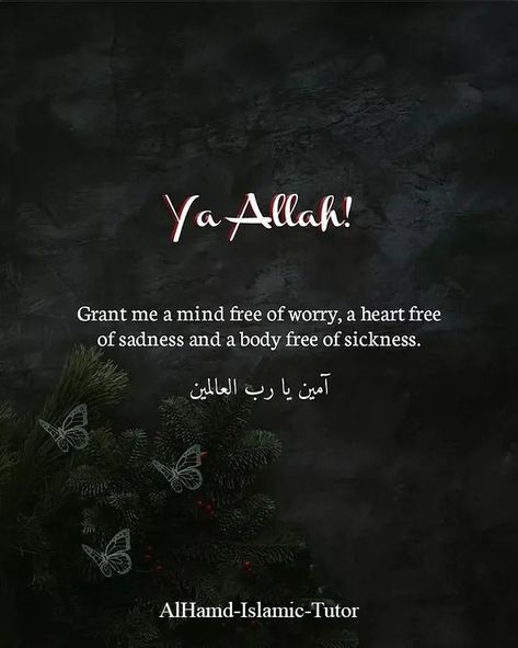 Dua For Sickness In Islam, Quotes About Sickness Health, Sick Of It Quotes, Feeling Sick Quotes, Sick Aesthetics, Sick Quotes, Daily Dua, Mask Quotes, Past Quotes