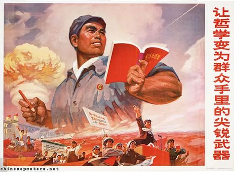 Chinese Propaganda Posters - Business Insider Chinese Propaganda Posters, Chinese Propaganda, Nyc Wall Art, Mao Zedong, Communist Propaganda, Chinese Posters, Propaganda Poster, Propaganda Art, Late 1960s