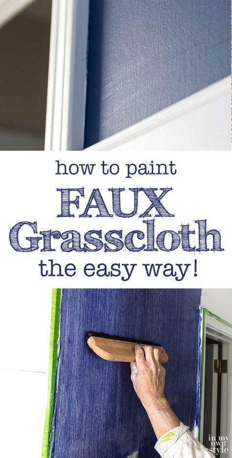 Faux grasscloth painting technique. How to paint faux grasscloth on walls the easy way. #PaintAnything #FauxGrasscloth #Grasscloth #HallwayofDarkness #Tutorial #DIY Faux Finishes For Walls, Faux Concrete Wall, Style Toscan, Faux Painting Techniques, Faux Walls, Wall Painting Techniques, Faux Grass, Diy Wall Painting, Faux Painting