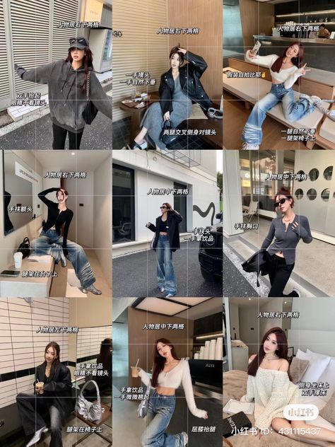 Desk Pose, Pose Reference Instagram, Outfit Pose Ideas, Creative Poses For Pictures, How To Pose Korean Style, Korean Poses Photo Ideas Standing, Street Poses, Squatting Pose Reference, Street Poses Photoshoot Ideas