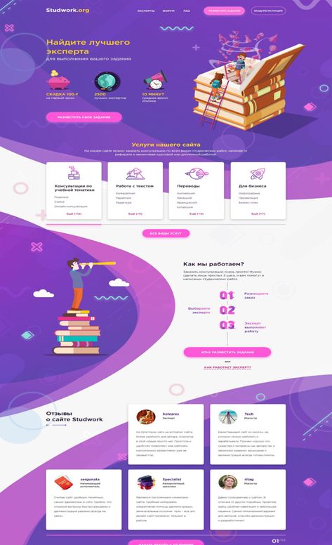 Design and develop responsive wordpress website Creative Web Design Layout, Ui Design Principles, Best Shopify Themes, Powerpoint Tutorial, Modern Website Design, Web Studio, Sports Website, Dropshipping Business, Dropshipping Store