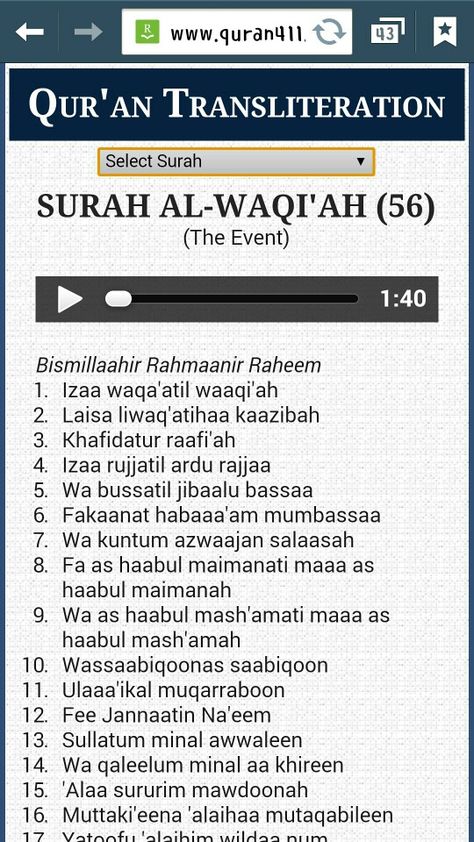 Al Waqiah, Surah Al Mulk, Al Mulk, Nasihat Yang Baik, Islam Lesson, Ayat Quran, Night Mode, Pray Quotes, My Lord