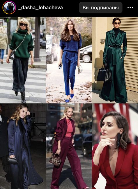 Deep Winter Color Palette Celebrities, Color Palette For Deep Winter, Dark Street Style Aesthetic, Winter Color Pallet Outfits, Deep Winter Palette Outfits Aesthetic, Deep Winter Spring Outfits, Winter Colour Palette Fashion, Deep Winter Color Palette Outfits Style, Winter Deep Outfits