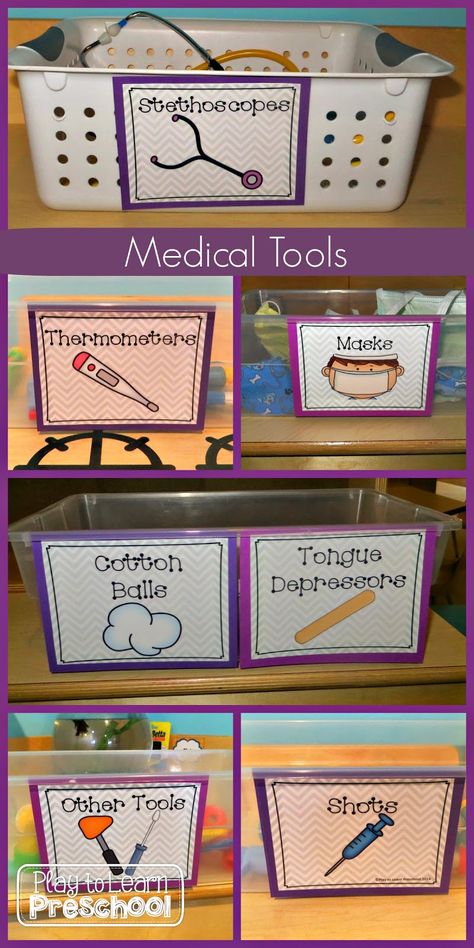 Hospital & medical tools - dramatic play center at Play to Learn Preschool Tools Dramatic Play, Play To Learn Preschool, Dramatic Play Themes, Community Helpers Theme, Medical Tools, Community Helpers Preschool, Child Life Specialist, Dramatic Play Preschool, Dramatic Play Area