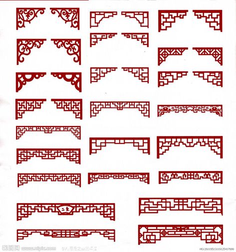 Kaligrafi China, Chinese Pattern, Asian Architecture, Instruções Origami, Cnc Design, Pattern Texture, Chinese Architecture, Japanese Architecture, Chinese Patterns