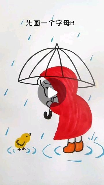 Drawing Ideas For Preschoolers, Drawing Shading Easy, Colour Shading Drawing, Easy Shading Drawing For Kids, Drawing Ideas For Rainy Days, Cute Umbrella Drawing, Easy Umbrella Drawing, Rainy Season Drawing Easy, Rain Drawing For Kids