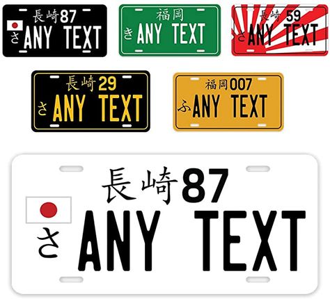 Japan License Plate, Front Plate For Car, Car Number Plate Design Style, Japanese Vanity, License Plate Ideas, Number Plate Design, Cool License Plates, Car License Plates, Car Number Plates