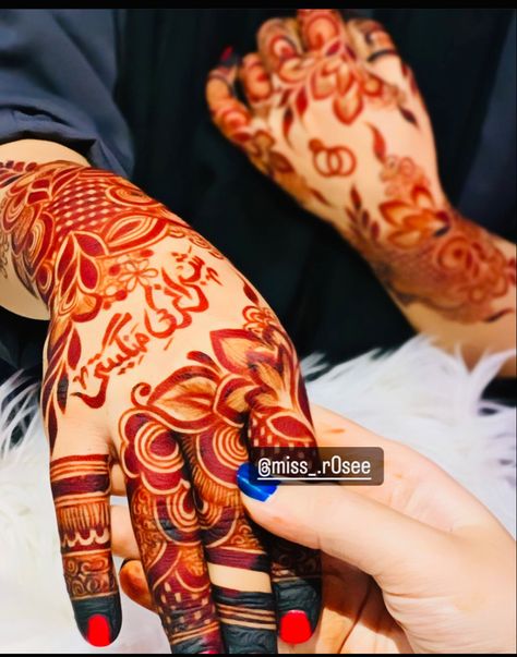 Qafif Mehndi Designs, Name Mehendi Designs For Hands, Mehndi Designs Name, Name Mehndi Design, Beautiful Mehndi Designs, Front Mehndi Design, Heena Design, Mehndi Designs Bridal Hands, Legs Mehndi Design