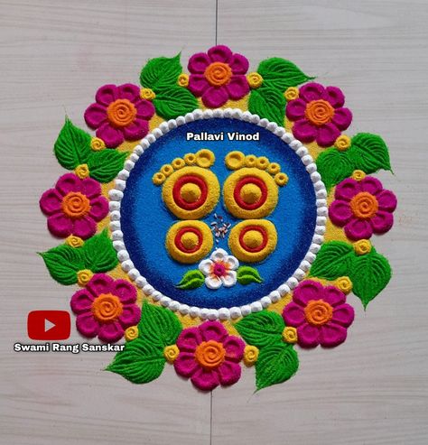 Diwali Drawing, Very Easy Rangoli Designs, Rangoli Designs Simple Diwali, Special Rangoli, Rangoli Designs Images, Simple Blouse Designs, Easy Rangoli Designs, Easy Rangoli, Simple Blouse