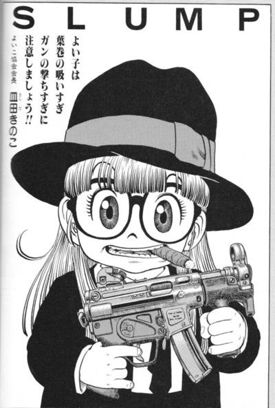 Dr slump arare Tumblr, Manga Comics, Dr Slump, Bd Art, Slumping, Manga Artist, Geek Culture, Comic Artist, 만화 그림