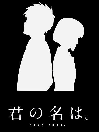 Tour name Your Name Manga, Kimi No Nawa, Epic Backgrounds, Makoto Shinkai, Name Drawings, Your Name Anime, Dark Anime Guys, Shadow Art, Ghibli Movies