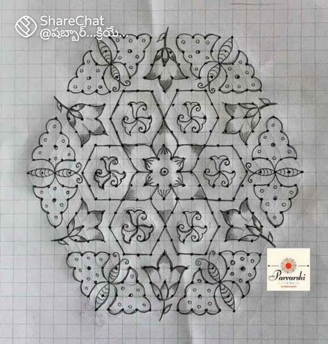 Chukala Muggu, Rangoli Dots, Kolam Dots, Rangoli Designs For Competition, Dot Kolam, Pattern Design Drawing, Easy Rangoli Designs Videos, Pulli Kolam, Dot Rangoli