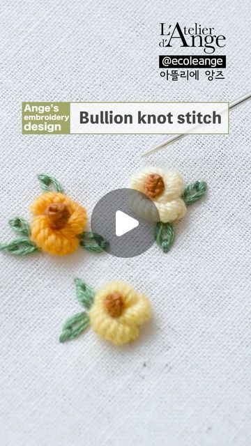 김 용선 on Instagram: "🤗Ange’s embroidery design 🧵Hand embroidery tutorial for Beginners 🪡 Bullion knot stitch N375" How To Do Bullion Stitch, Bullion Knot Embroidery Designs, Knot Stitch Embroidery, Drizzle Stitch, Embroidery Knots, Bullion Knot Stitch, Bullion Knot, Bullion Stitch, Knot Stitch