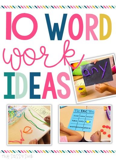 10 Ideas for Word Work in the Classroom - The Sassy Apple Word Work Ideas, Fry Words, Ela Centers, Teaching Resources Primary, Word Work Centers, Daily Five, Word Work Activities, Primary Teaching, Dollar Tree Finds