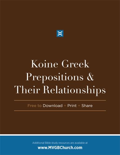 Preposition Chart, Greek Grammar, Koine Greek, Biblical Hebrew, Faith Church, Bible Resources, Free Bible Study, Study The Bible, Study Resources