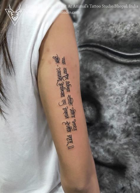 Bhagawat geeta shloka tattoo by Sonu Rawat   At- Animal's Tattoo Studio Geeta Tattoo, Shloka Tattoo, Tattoo With Meaning, Birthday Quotes For Her, Random Tattoos, Bhagwat Geeta, Sanskrit Tattoo, Ancient Tattoo, Animals Tattoo