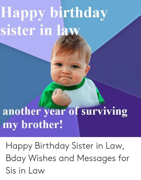 Sister In Law Meme, Funny Happy Birthday Sister, Happy Birthday Sister In Law, Facebook Birthday Wishes, Birthday Sister In Law, Thank You For Birthday Wishes, In Laws Humor, Facebook Birthday, Happy Memes