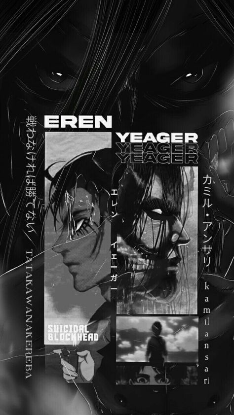 Eren, Attack on Titan Eren Yeager Hd Wallpaper, Attack On Titan Cover Photo, Eren Dark Wallpaper, Aot Eren Wallpaper, Attack On Titan Eren Wallpapers, Eren Yeager Manga, Back Case Design, Best Quality Wallpapers, Eren Jaeger Titan