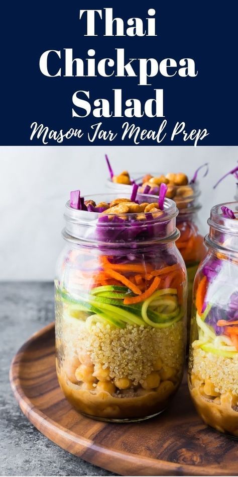 Thai chickpea mason jar salad has a tangy peanut dressing, quinoa, zucchini, carrots and cabbage and is topped with honey roasted peanuts! Ready in under 25 minutes. #mealprep #mealprepsalad #masonjarmealprep #saladrecipes #lunchrecipes #mealprepsalads Mason Jar Meal Prep, Mason Jar Lunch, Salad Jar Recipe, Jar Salad, Mason Jar Salad Recipes, Honey Roasted Peanuts, Salad Meal Prep, Crispy Chickpeas, Mason Jar Salad