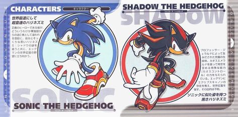 Sonic And Shadow Wallpaper Pc, Sonic The Hedgehog Desktop Wallpaper, Sonic Pc Wallpaper Hd, Sonic Widget Icons White, Sonic Wallpaper Computer, Sonic Ipad Wallpaper, Shadow The Hedgehog Wallpapers Laptop, Sonic Wallpaper Ipad, Sonic Computer Wallpaper