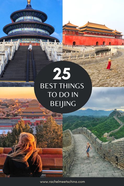 List of amazing attractions to see and things to do in Beijing from a Beijing expat! Shanghai Travel, China Travel Guide, The Forbidden City, Beijing Travel, Instagram Places, Visit China, Great Music, Forbidden City, Asia Travel Guide